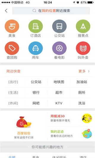新手教程配图2