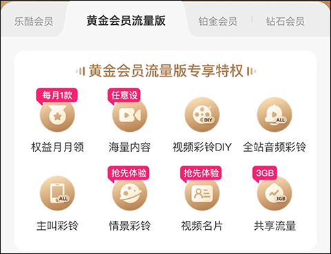 沃音乐安卓版10