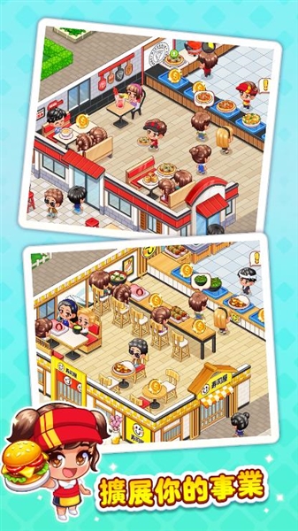 亿万富翁厨师闲置大亨宣传图