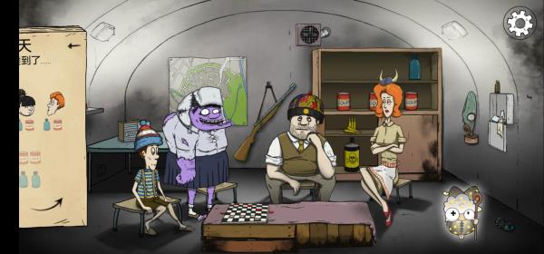 60秒避难所官方正版