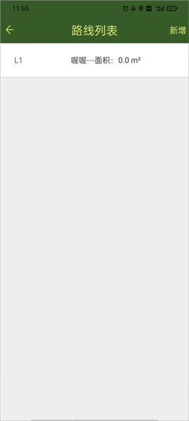 如何添加多个路线配图7