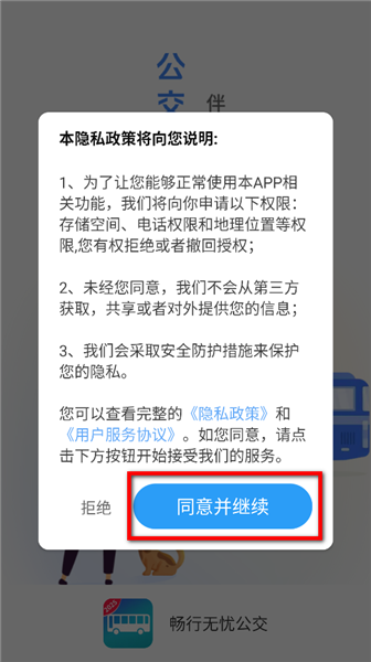 怎么使用配图1