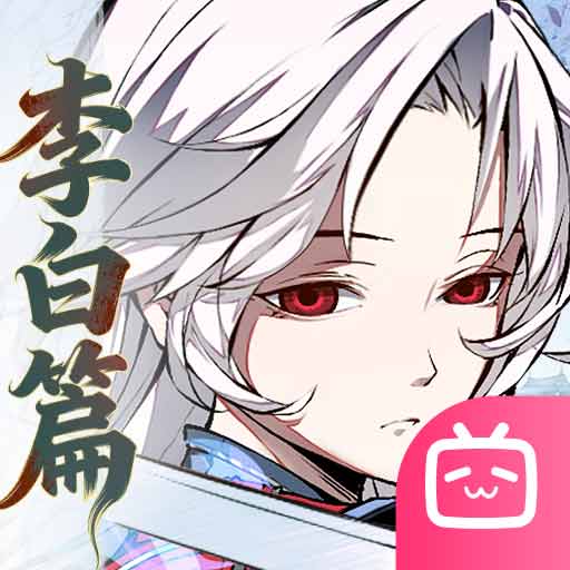 天地劫幽城再临bilibili服