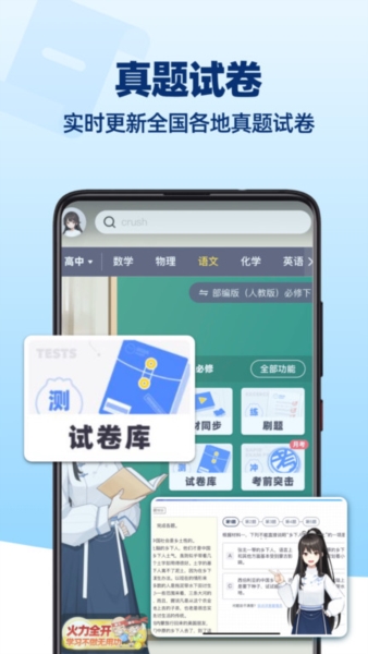洋葱数学app1