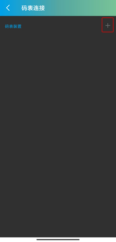 捷安特骑行图片3