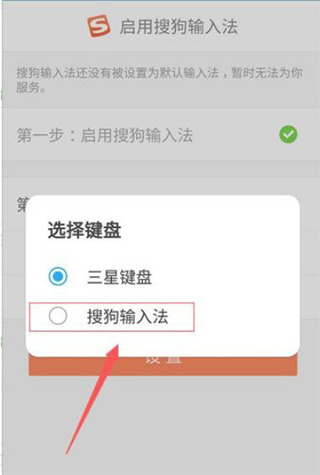搜狗输入法honor版8