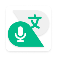 有声翻译机 安卓版v3.6.0