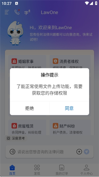 怎么使用配图4