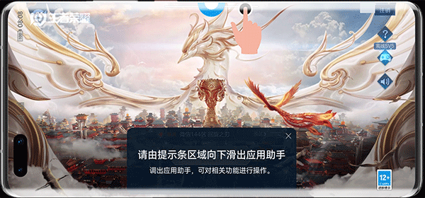 怎么开启悬浮窗配图1