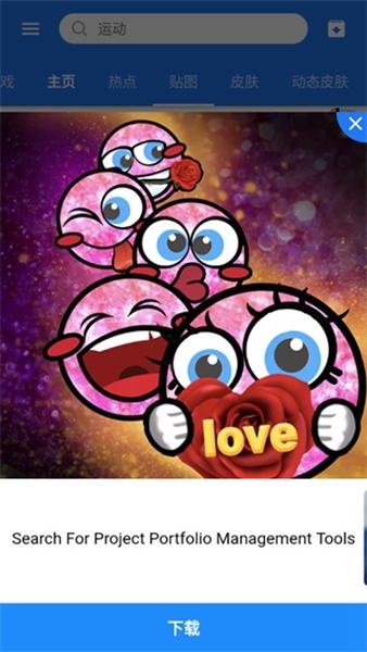 触宝输入法使用说明图片6