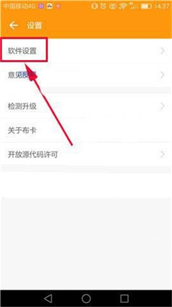 布卡漫画官方版