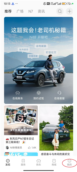 如何减少广告推广配图1