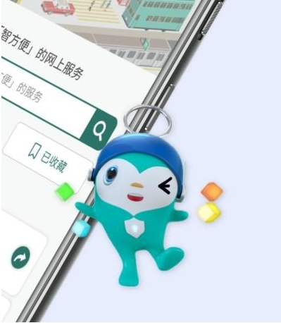 智方便APP免费版1