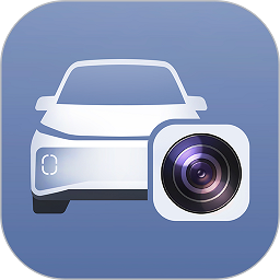 行车监控app 免费版v1.0.3.0506