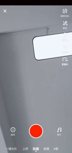 火山直播免费版图片2