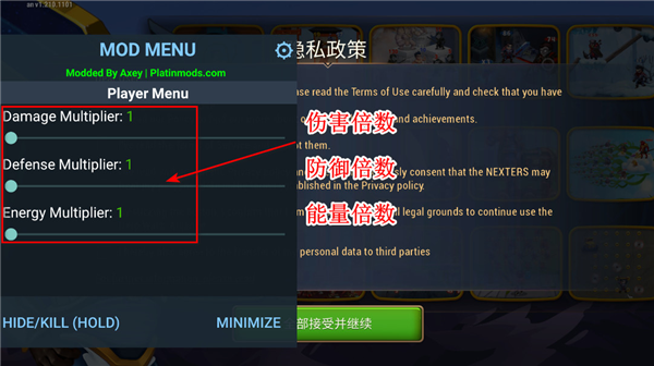 英雄战争内置菜单破解版宣传图