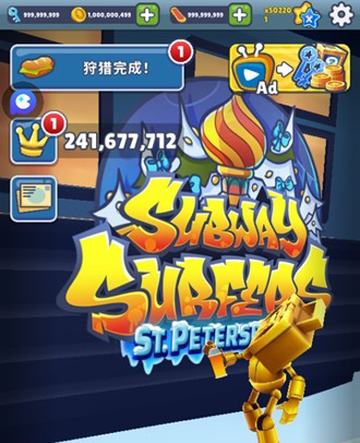 地铁跑酷圣彼得堡(雪地)无限内购版宣传图