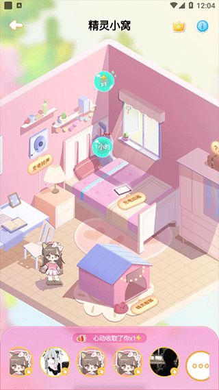 充电精灵使用图片4