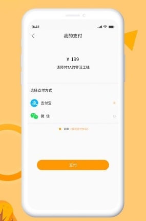 零灵发APP