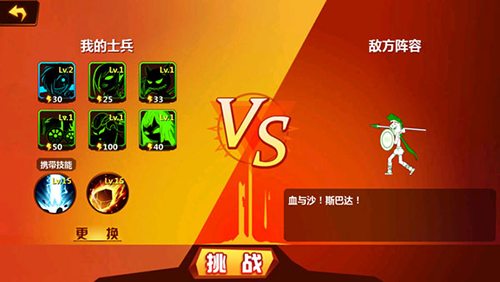 火柴人冲突最新版2023游戏特色