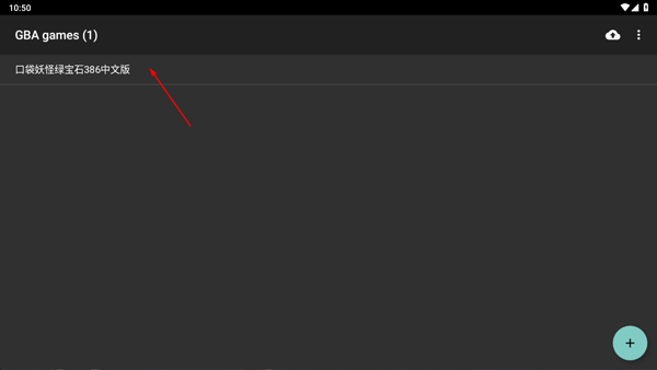 怎么导入游戏配图3