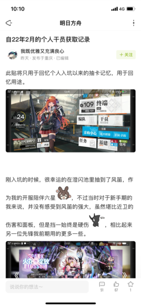 森空岛官方版10