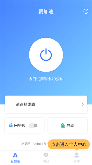 使用教程图片7