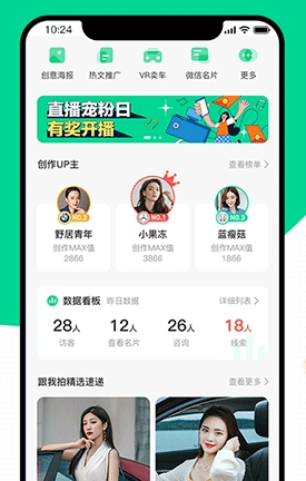 口袋蜜蜂app22