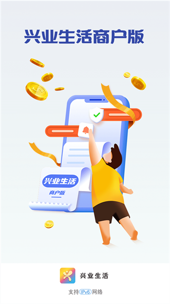 如何登录配图1
