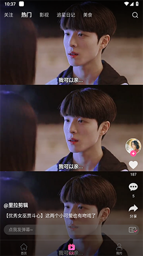 韩小圈app官方版