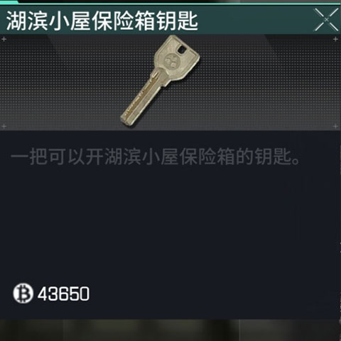 萤火突击官方正版