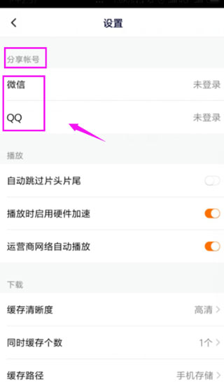 腾讯影视大全图片5
