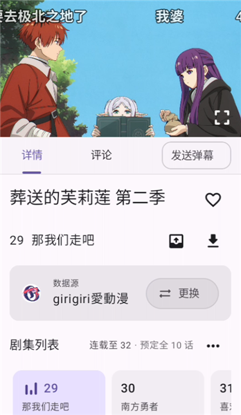 使用教程配图6