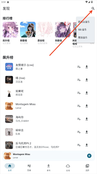 使用教程配图1