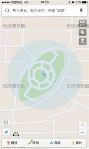 百度导航2025官方最新版