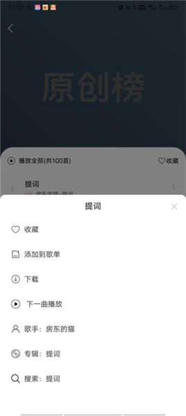 怎么用配图2