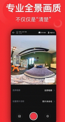 小红屋app1
