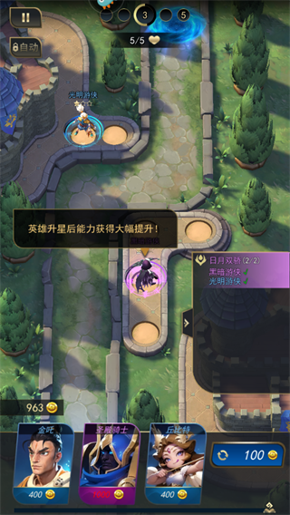 塔塔英雄官方版