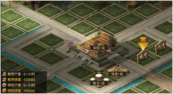 封地系统攻略配图3