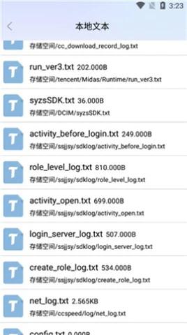 御宅书屋免费自由阅读