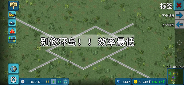 不堵车规划秘诀配图5