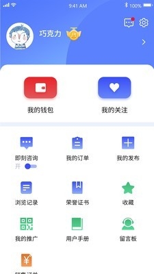 元式催眠软件下载3