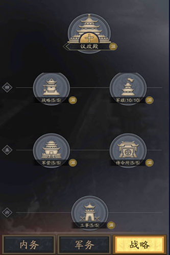 神将三国华为客户端宣传图