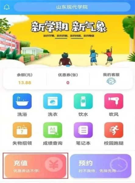 住理app官方版图片12