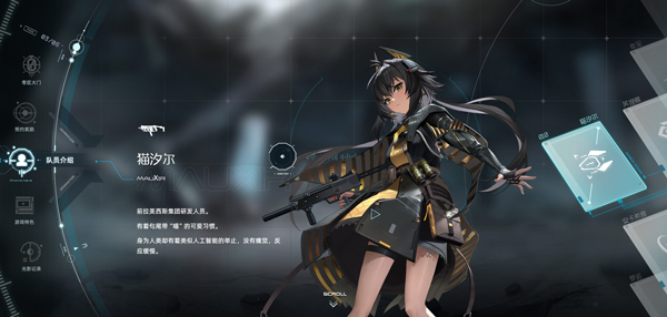 尘白禁区手游官方正版