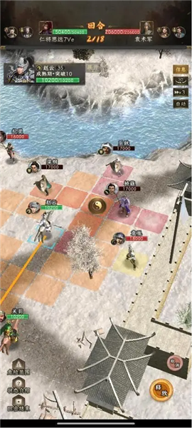 如何无损刷寿春配图3