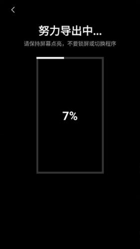 capcut剪辑软件中文版