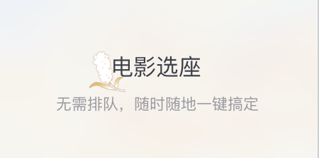 五粮液家园最新版软件优势