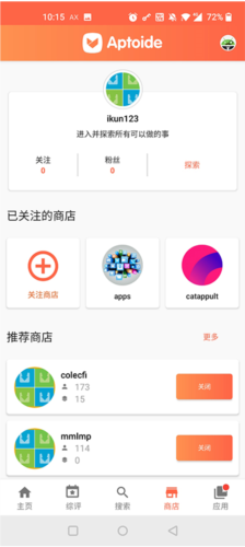 使用说明配图4