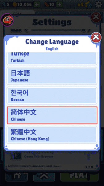 地铁跑酷锅铲QAQ定制版